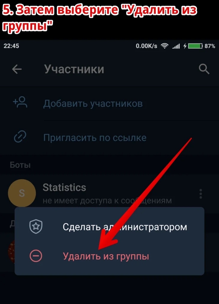 Видео-дневник-в-тг-22-настройка-группы-A