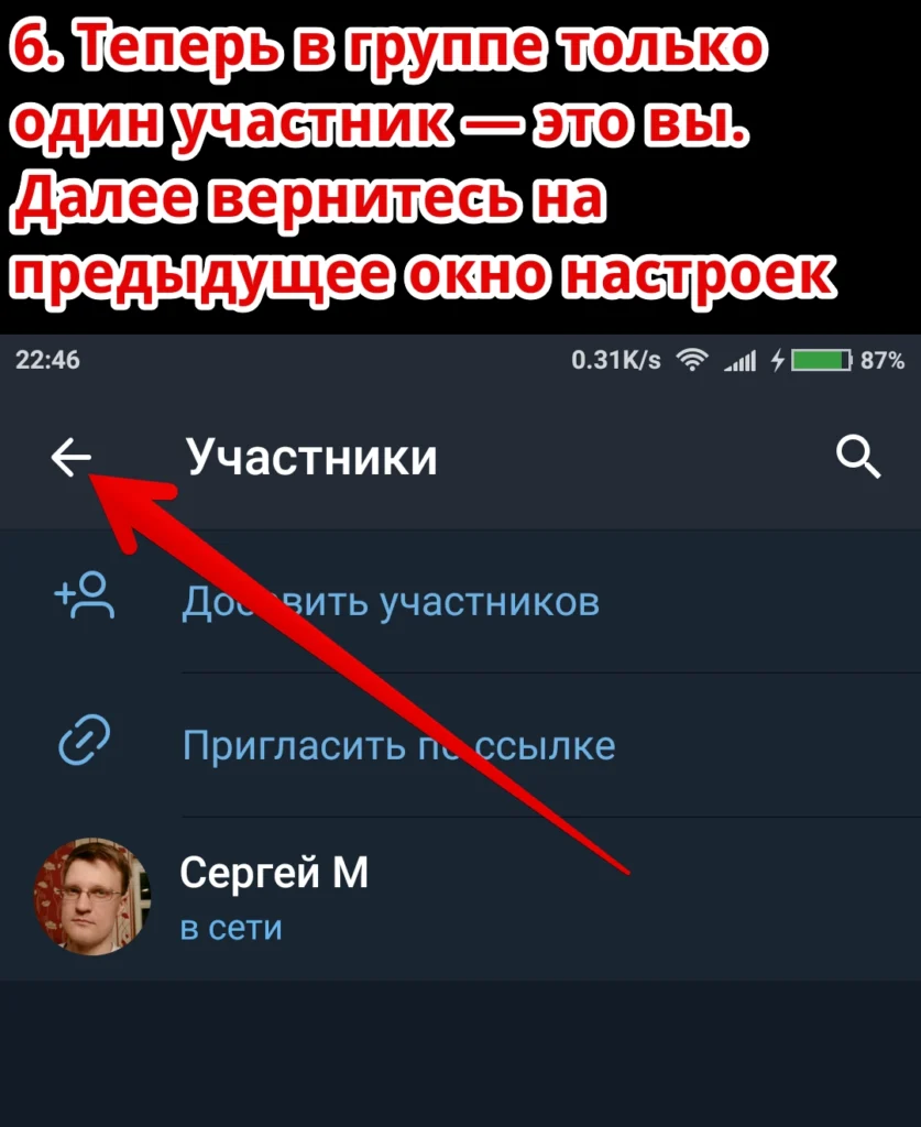 Видео-дневник-в-тг-23-настройка-группы-A